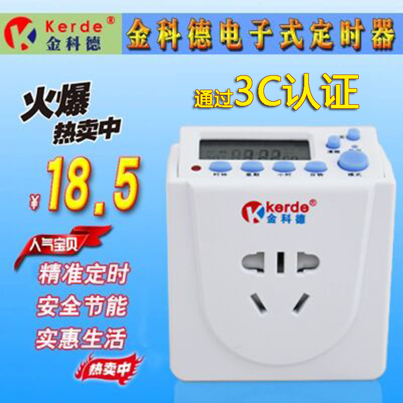 Kede timer Kitchen timer socket Timer switch socket Electronic timer TW-L12 Promotion