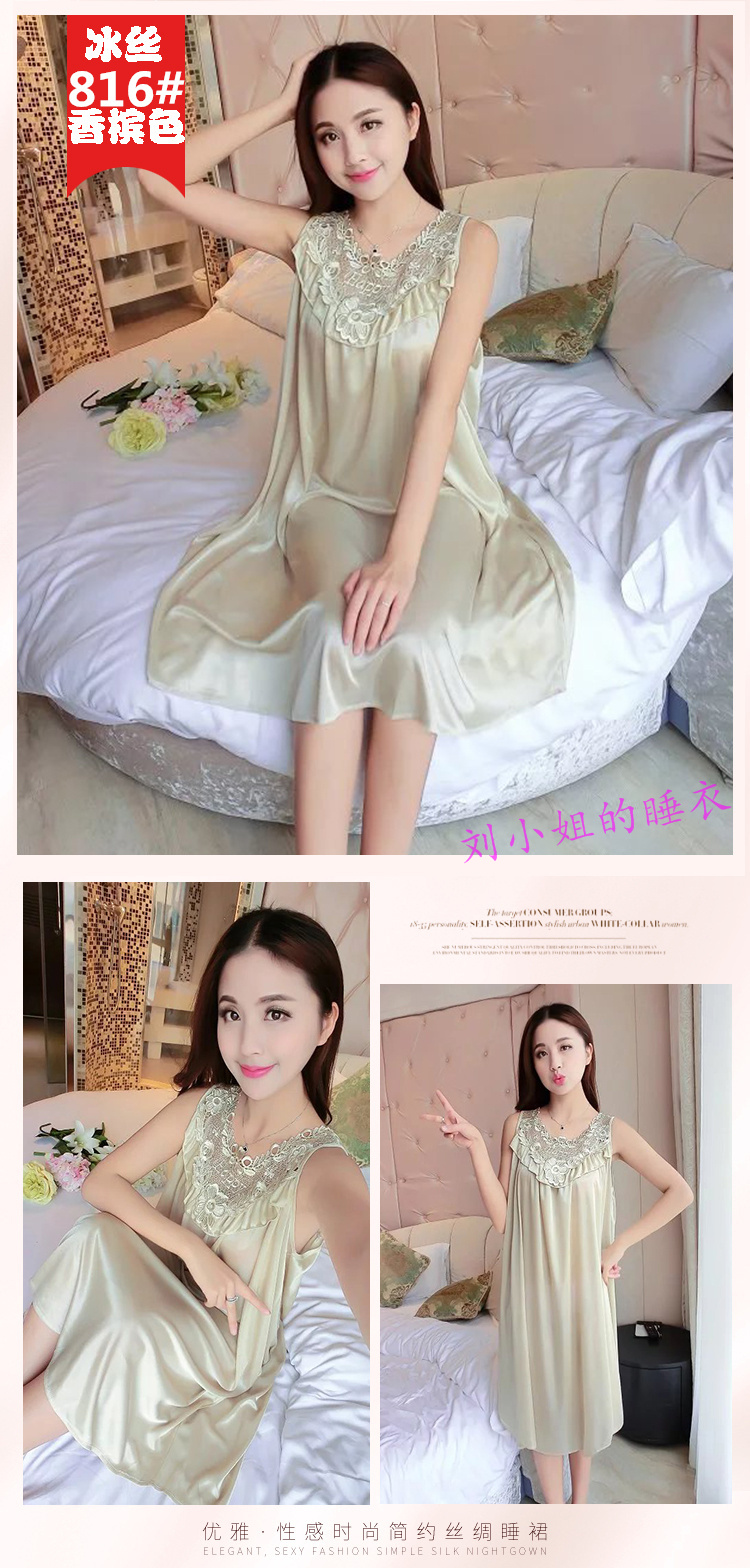 Nightdress nữ mùa hè băng lụa sling sexy kích thước lớn chất béo mm dài chiffon lỏng 200 £ dễ thương mùa hè đồ ngủ