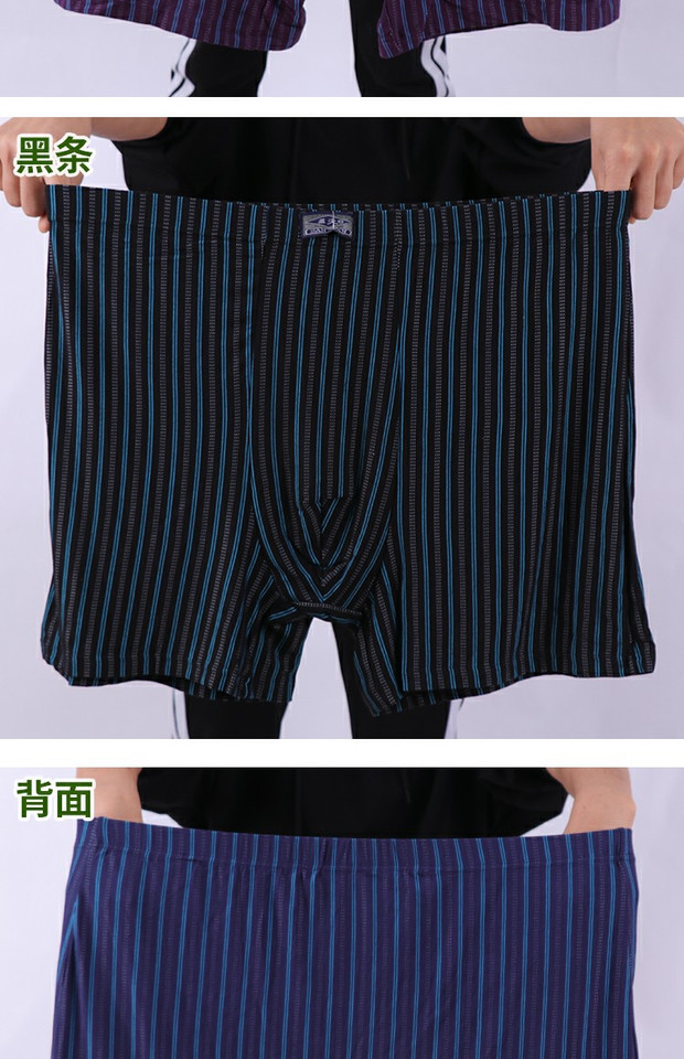2 người đàn ông tải lớn quần lót lớn tóm tắt sợi tre cộng với phân bón XL 230 pounds quần eo cao squat chất béo set quần lót nữ dễ thương