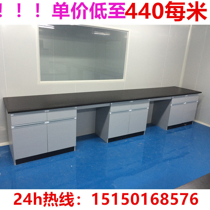 Spot laboratory workbench all-steel experimental bench laboratory operation bench test side table steel wood central table customization