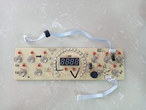 Jiuyang original induction cooker accessories C22-LX2 Touch control board Display board button board Light board 8468