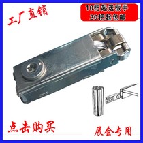 Standard stall Cabrab three card lock exhibition booth three card lock 45 degree oblique angle lock High Position Lock Arc Lock