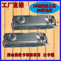 Три карты блокировки выставки настройка киоски с кабрабом три карты замки 45 градусов Диагональный угол замки блокировки -шлюз дуги широкие тела