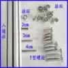 Hanging ring bolt T-bolt Screw exhibition booth standard booth pendant Octagonal prism square column Rab hanging code