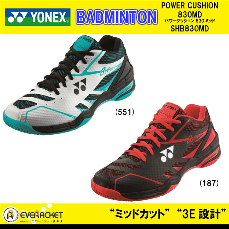 Nhật Bản trực tiếp mail JP phiên bản YONEX / Yonex SHB830MD giày cầu lông thể thao nam và nữ thoải mái và mềm mại giày thể thao gucci