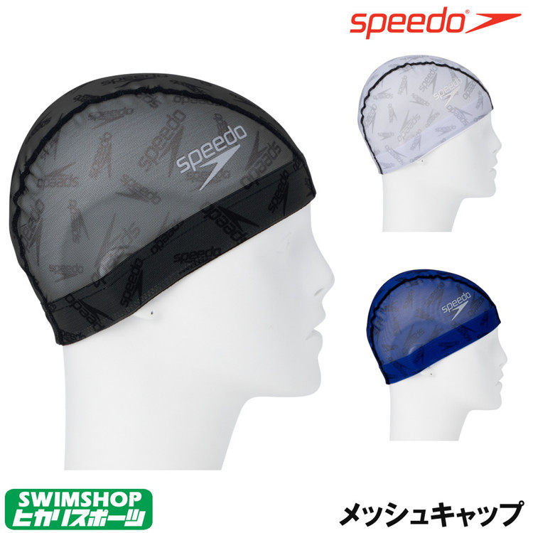 Japan Speedo Speedo fabric Not Ler Head Swimming Cap Swimming Net Hat Long Hair for Men and Women Special