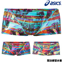 Japan 2021 NEW Asics arthuris swimming training Pinhorn swimming trunks quick-drying male summer 2161A210