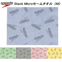 Japan 2021 New Speedo Speed Biao Swim Fashion Print Water Suction Towel SE62151 for Men and Women