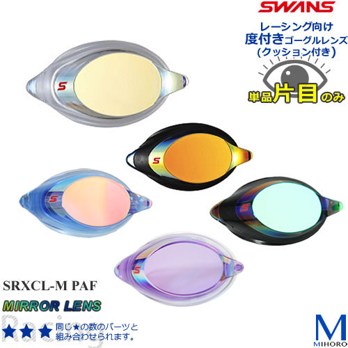 Japan swans Poetry Swimming Goggles Waterproof Anti-Fog High-definition Myopia Swimming Glasses Professional Swimming Glasses Men and Women