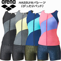 Japan 2021 New Arena Arena swimming sports leisure split swimsuit zipper female summer FLA-1935W