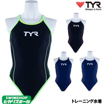 Japan 21 new TYR FSLID-20S womens one-piece sports triangle swimsuit casual and comfortable practice section