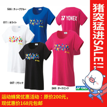 Japan with purchase JP version of the 17-year YONEX YONEX sports short-sleeved jersey 16288Y female model
