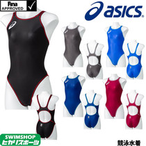 Japan 2021 NEW Asics Arthur swimming professional competition fashion one-piece triangle swimsuit women Summer A094