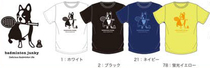 Japan imported JP version Badminton Junky T-shirt 16002 badminton clothes men and women sports short-sleeved