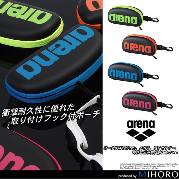 Japan imports Arena Arena swimming goggles special case fog-proof swimming goggles waterproof swimming goggles box containing box