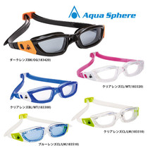  Japan imported JP version of Aqua Sphere childrens large frame comfortable padded leisure swimming glasses 6-14 years old