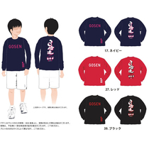 Japans new high god GOSEN quick-drying training badminton suit sports long-sleeved t-shirt cultural shirt mens and womens spring and autumn