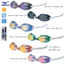 Japan imported 18 years of new JP version MIZUNO Mizuno 85YA751 men and women professional competition swimming goggles