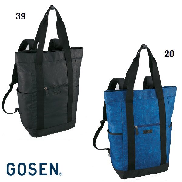 Bag Japan Straight Mail JP Version High God GosenBA17C2W Tennis Badminton Bag Portable Double Shoulder ball bag