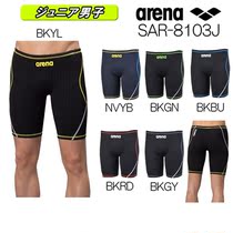 Japan with the purchase of 18 new JP version Arena Arina SAR-8103J boys sports five-point swimming trunks practice