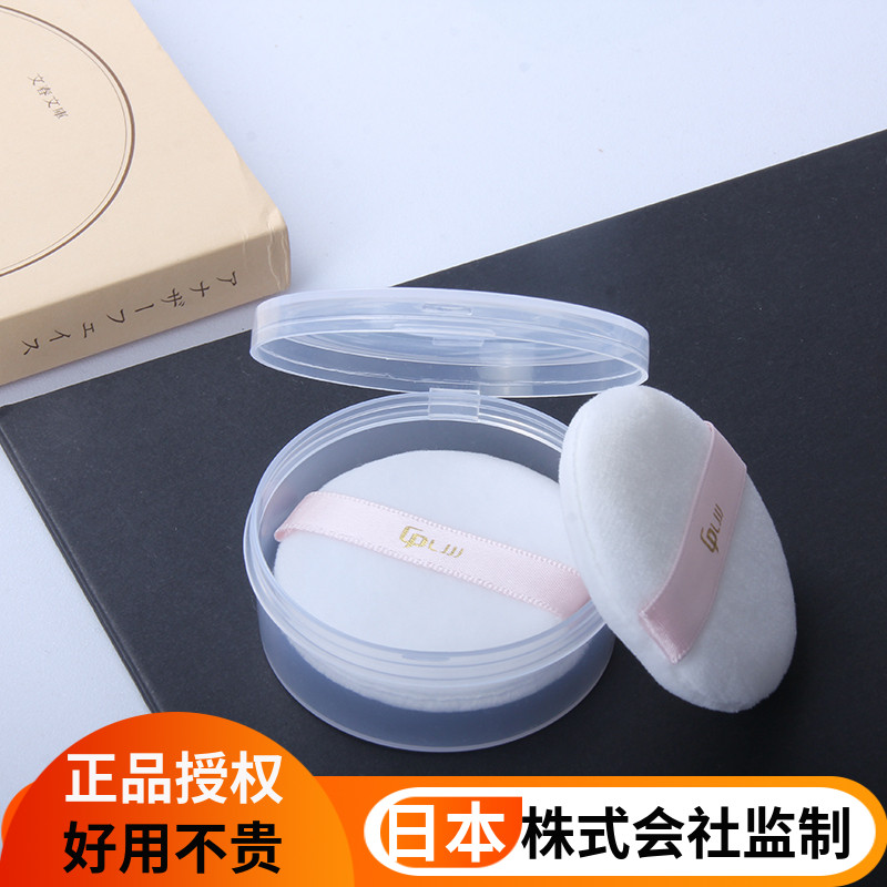 If there is no printed loose powder puff, powder puff, powder puff, liquid foundation, portable storage box, medium and large facial beauty