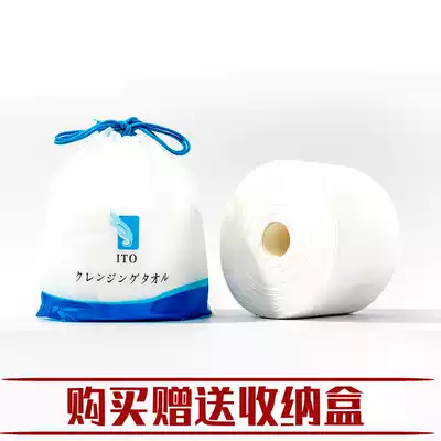 Spot Japanese ITO cotton beauty face towel disposable cleanser soft towel roll cotton absorbent skin-friendly