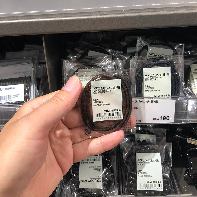 Spot Japan MUJI No Inprint Good Thickness Hair Band Hair Band Oak Rubber Band Hair Rope Hair Ring Multiple Selection