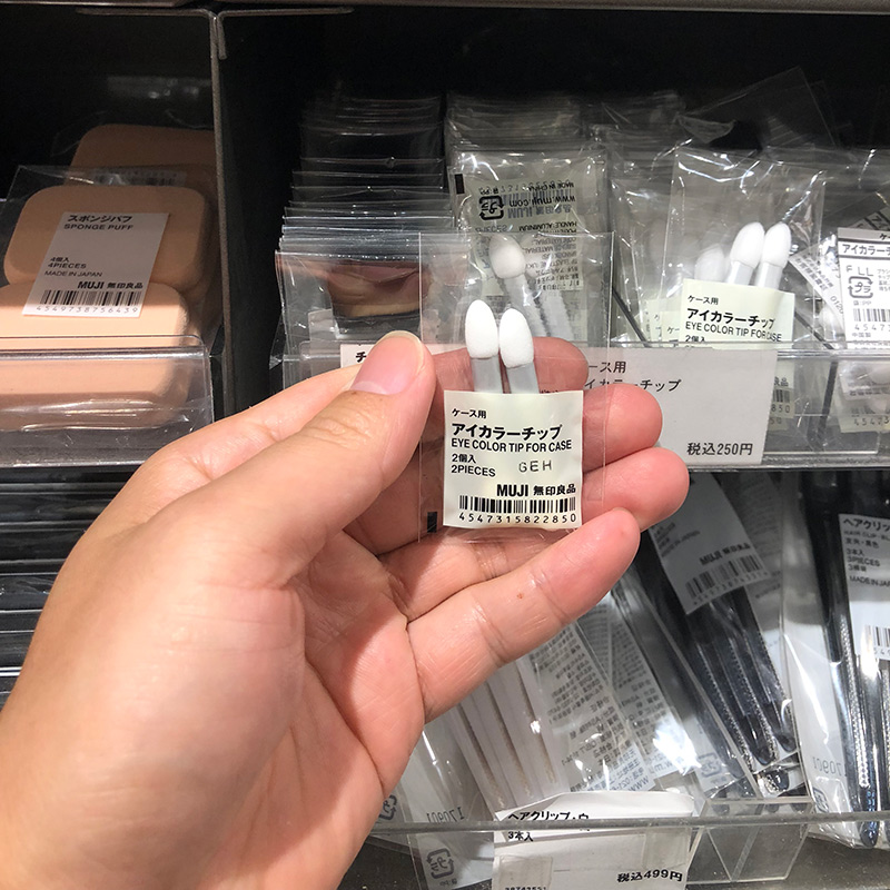 Spot MUJI No print good quality portable eye shadow brush with double head portable makeup brushed blush brushed blush