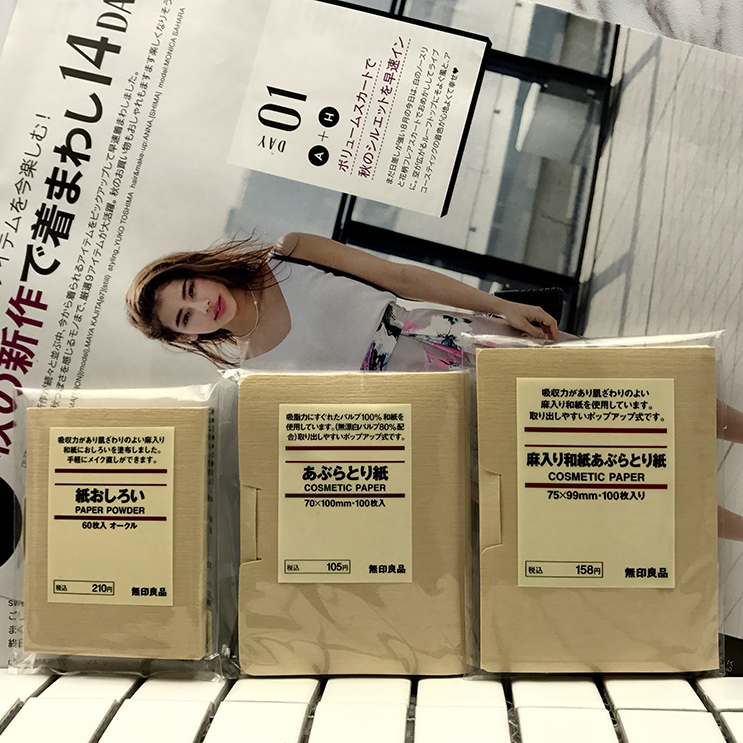Spot Japanese native MUJI MUJI oil-absorbing paper mixed hemp oil-absorbing surface paper honey powder paper makeup honey powder