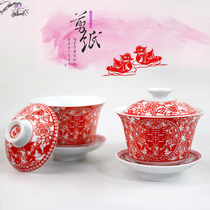 Wedding paper-cut tea cup wedding banquet tea cup bride dowry cup red porcelain cup wedding gift gift box