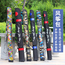 Kite storage bag Oxford bag various outdoor canvas play bags backpack bag convenient storage bag