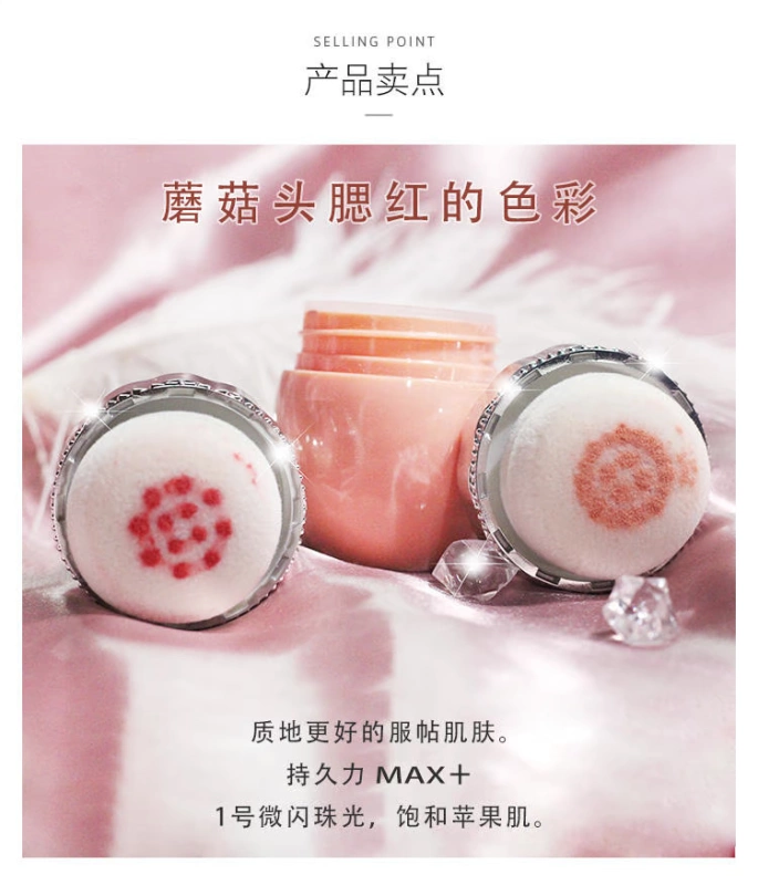 Air cushion blush chính hãng trang điểm nude dưỡng ẩm làm sáng da tự nhiên làm đỏ da bột màu đỏ lưới cùng màu với đỏ đỏ nữ - Blush / Cochineal