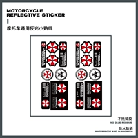 Rs017 【rephond -light Sticker】