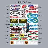 Светоотражающая наклейка, 21×28.5см