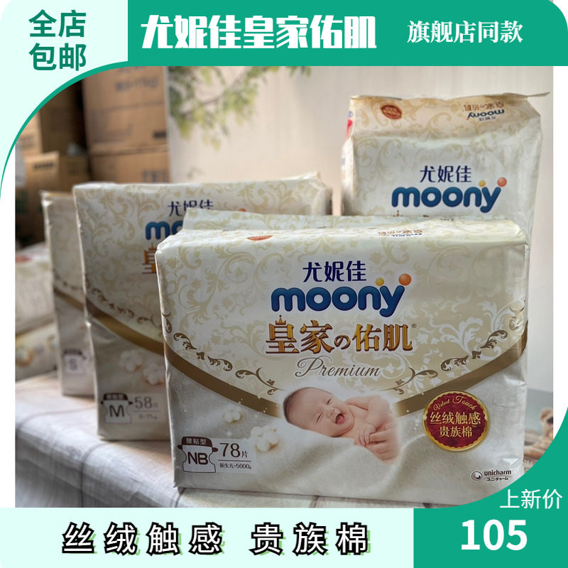 Yuni Cania royal you muscular new aristocratic cotton NB78SML urine not wet and soft and breathable Xl ladypants dry and dry