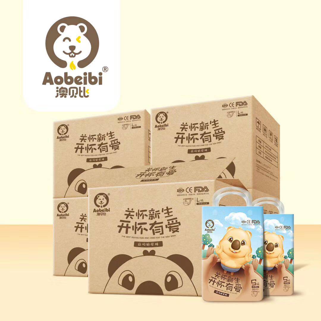 Australian beeing paper diaper nbsmLxl Lara pants XXXL male and female universal baby ultra-thin soft pee not wet