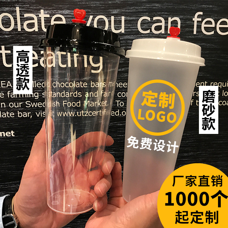 90 caliber injection cup frosted cup disposable 500700ml net red juice drink thickened hard milk tea cup customization