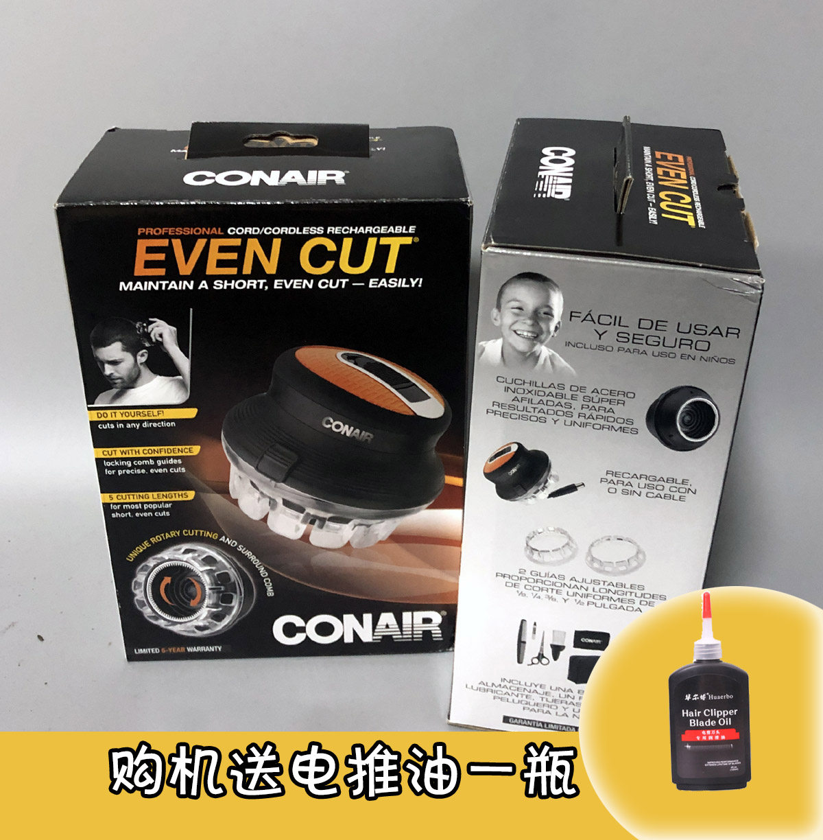 Spot Conair HC900 men's flat head round inch self-assistant huller trimming hairstyle electric clippers children