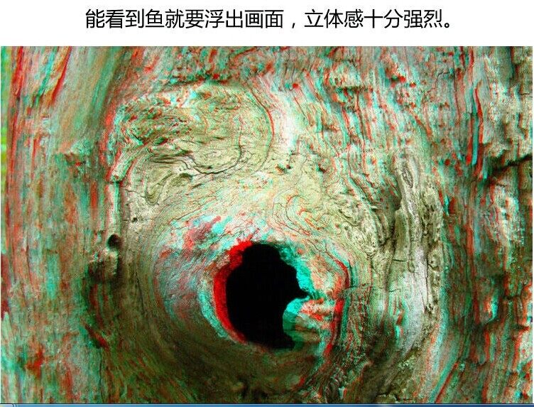 Lunettes VR ou 3D - Ref 1227988 Image 41