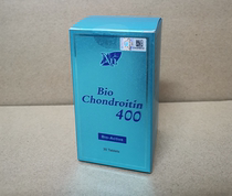 2021 12 due Cospel Nn Chondroitin 400 30 tablets * 580mg relief of joint pain 34117