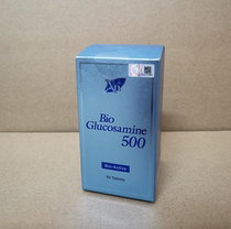 2021 11 due Cospell original Nn glucosamine 500 chondroitin original import 34101