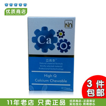   Wimax Wei Gao Dori seaweed calcium Li Du high calcium 36226