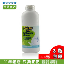 2020 08 Expires Cosway domestic version of MaxEco sanitary ware cleaning agent Bathroom cleaning