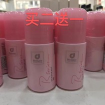 Buy 2 get 1 free Cosway Romantic Fragrance Antiperspirant Antiperspirant Deodorant Antiperspirant Deodorant Deodorant 78116