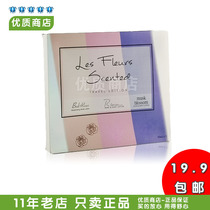 Cosway domestic version of floral fragrance body lotion set fragrance romantic rose three-piece set sample moisturizing