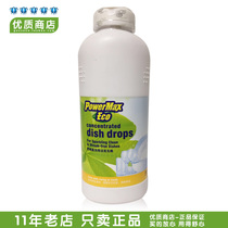 Cosway concentrated dish soap 08504 Super clean detergent 600ml