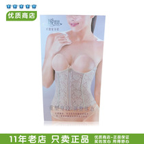 Clearance non-returnable Vicosweibis Slim Waist Corset Bodysuit Shapewear Shapewear Underwear