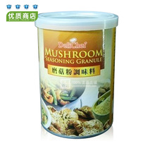 COSWAY DELICHEF MUSHROOM POWDER SEASONING 150G PRODUCED IN MALAYSIA 83133