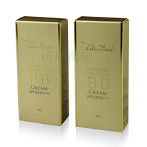  New batch of Keshiwei Mori Beauty BB Cream Light skin tone 92175