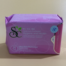 Hong Kong Cosway SC Shufulei Sanitary Napkin Pad 89816 Fragrance-free 30 pieces